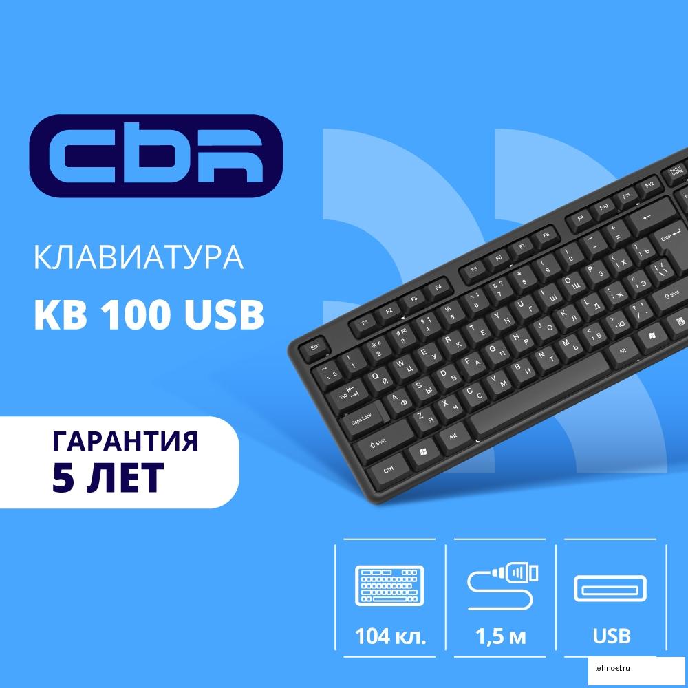 Повреждение упаковки  Клавиатура CBR KB 100, длина кабеля 1,5 м, 104 клавиши, USB, офисная, полноразмерная, влагозащищённая,