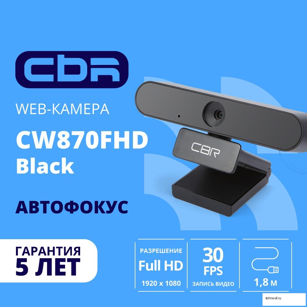 CBR CW 870FHD Black, Веб-камера с матрицей 2 МП, разрешение видео 1920х1080, USB 2.0, встроенный микрофон с шумоподавлением, автофокус, крепление на мониторе, длина кабеля 1,8 м, цвет чёрный